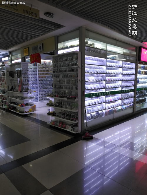 萬商云集，貨通天下 探訪義烏國(guó)際商貿(mào)城