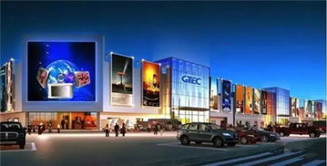 加拿大特快移民項(xiàng)目推薦會(huì) 聚焦商品批發(fā)貿(mào)易行業(yè)的機(jī)遇與路徑