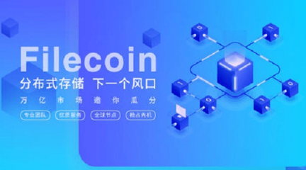 2818新項(xiàng)目 基于互聯(lián)網(wǎng)區(qū)塊鏈技術(shù)的未來(lái)科技趨勢(shì)探索與研究開發(fā)服務(wù)